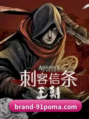 91视频 APP